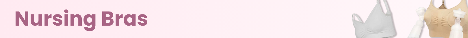 حمالات الصدر للرضاعة